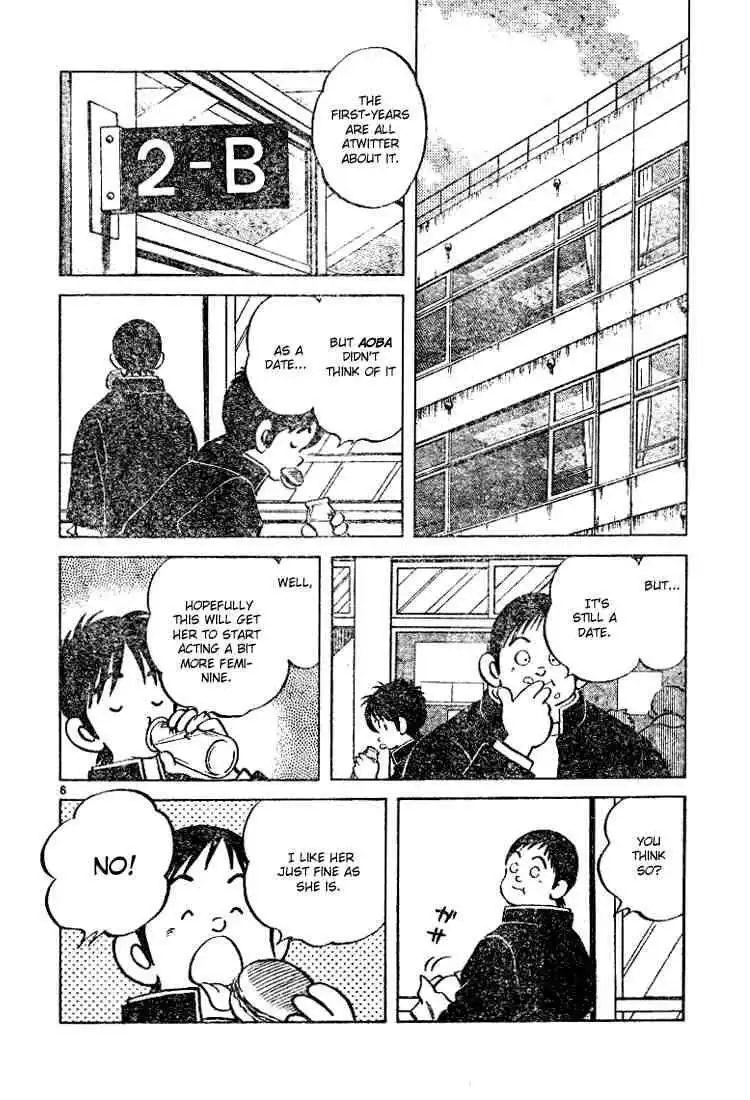 Cross Game Chapter 77 6